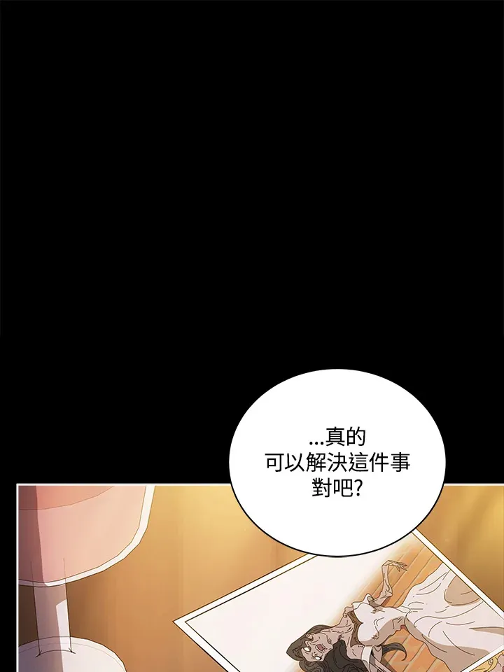 第44话 第98页