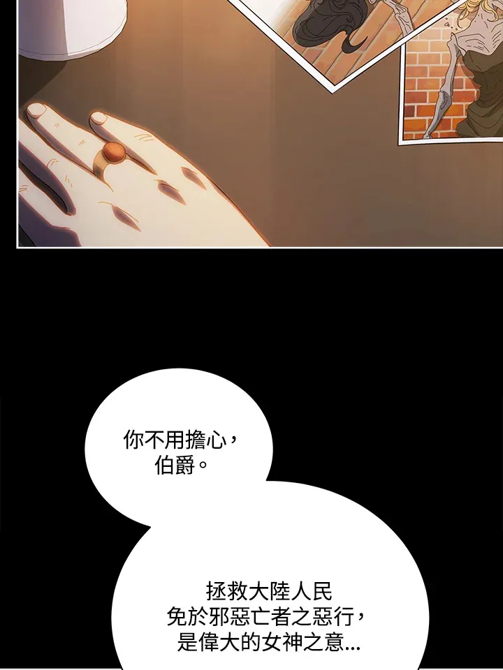 第44话 第99页