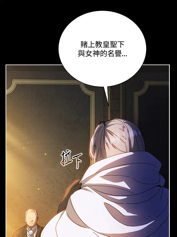 第44话 第101页