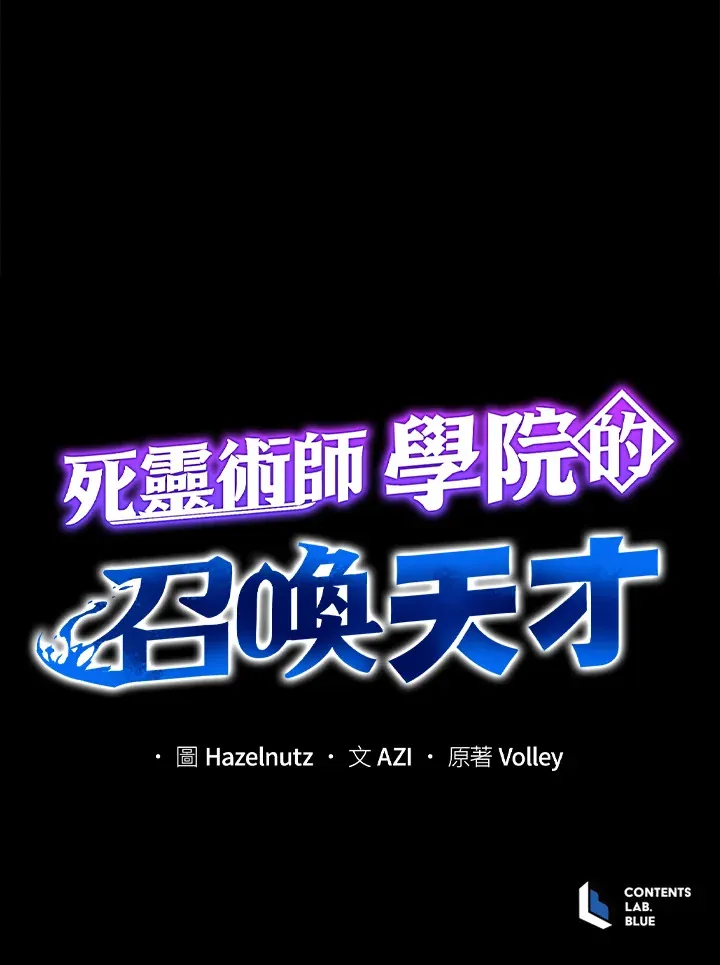 第44话 第105页