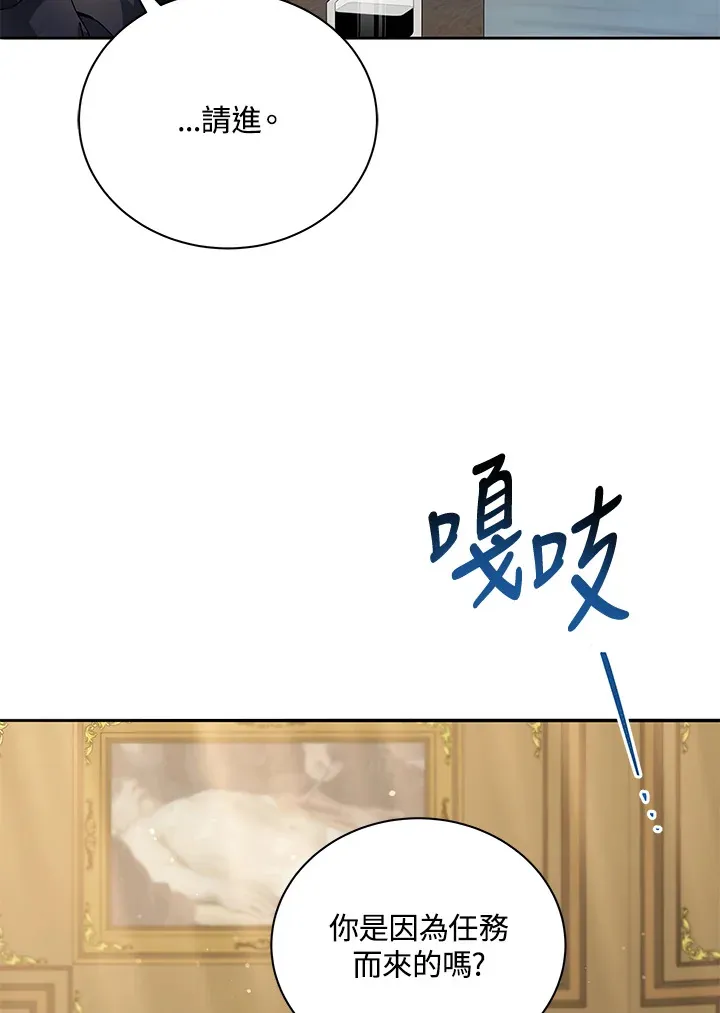 第45话 第4页