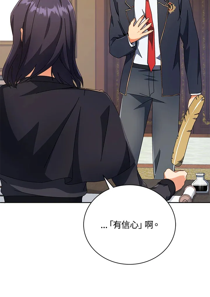 第45话 第10页