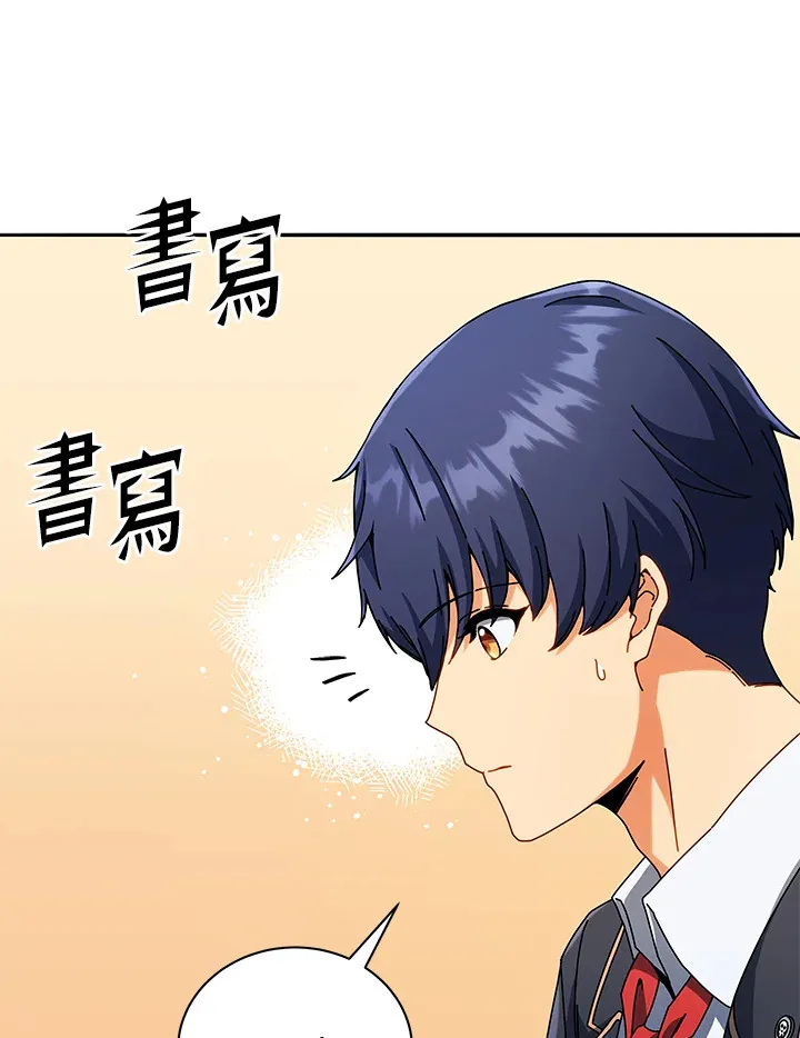 第45话 第11页