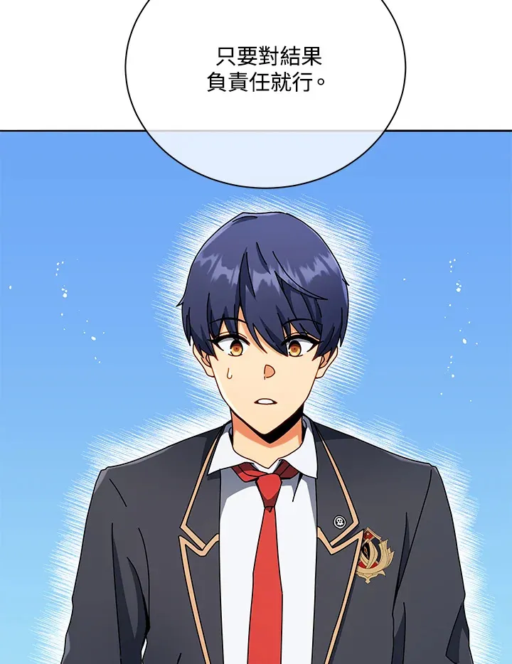 第45话 第15页