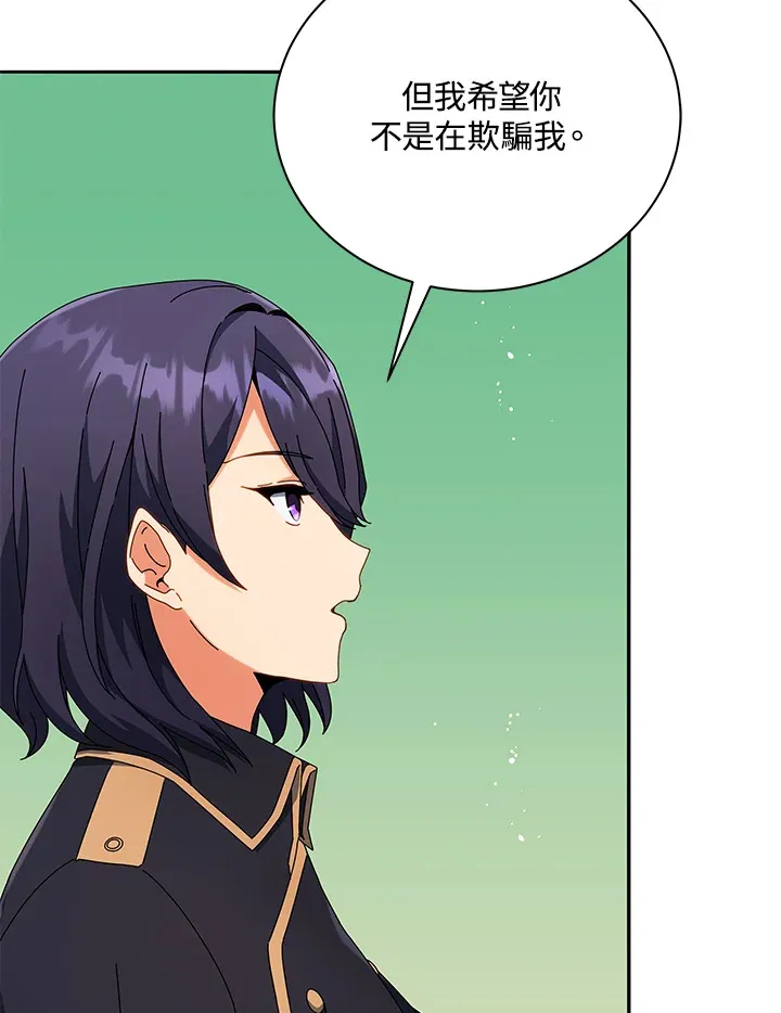第45话 第17页