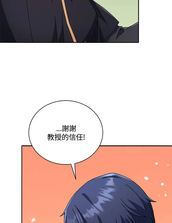 第45话 第18页