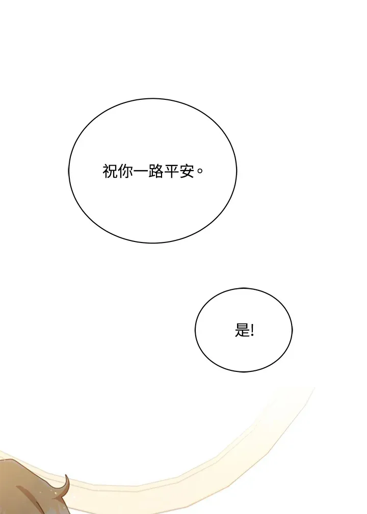 第45话 第20页