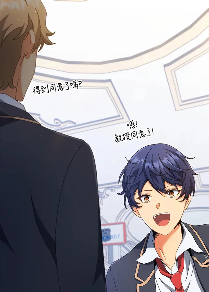 第45话 第21页