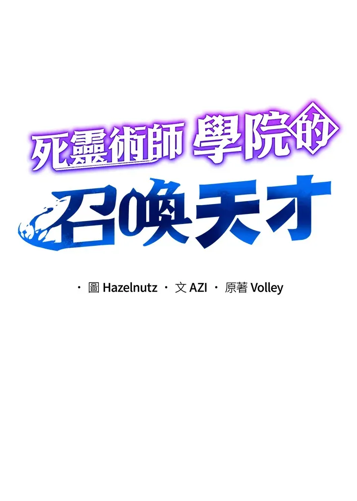 第45话 第23页