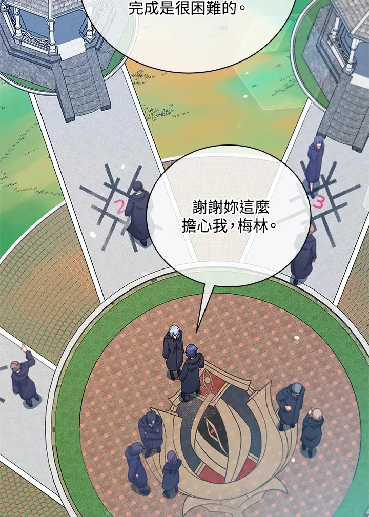 第45话 第25页