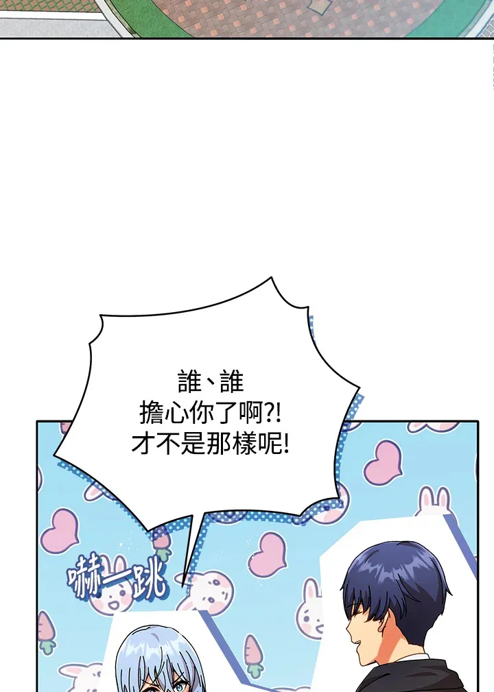 第45话 第26页