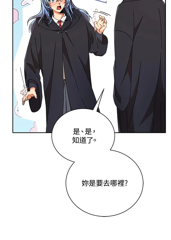 第45话 第27页