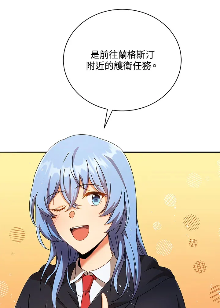 第45话 第28页