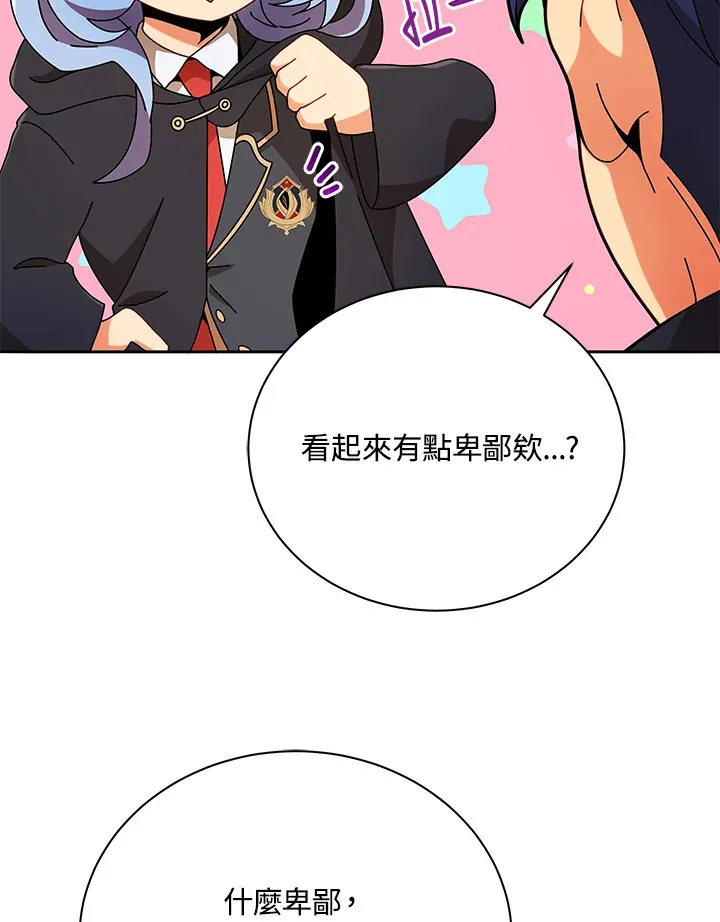 第45话 第31页