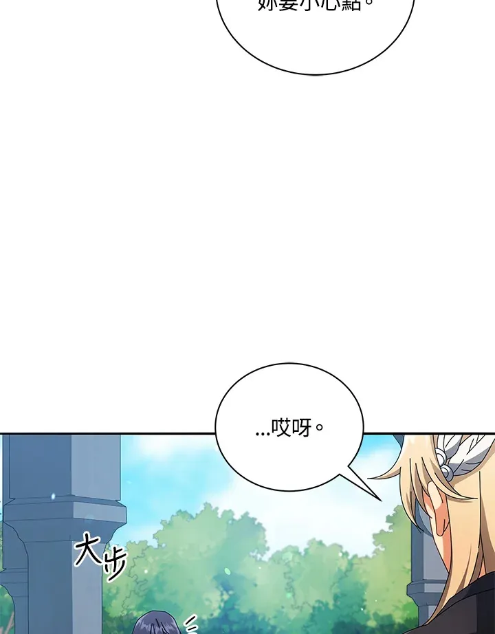第45话 第35页