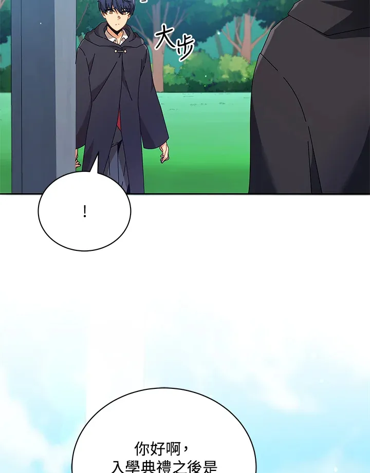第45话 第36页