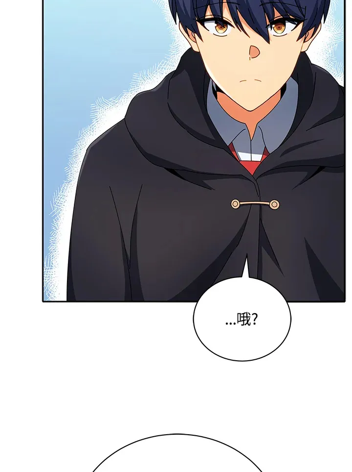 第45话 第44页