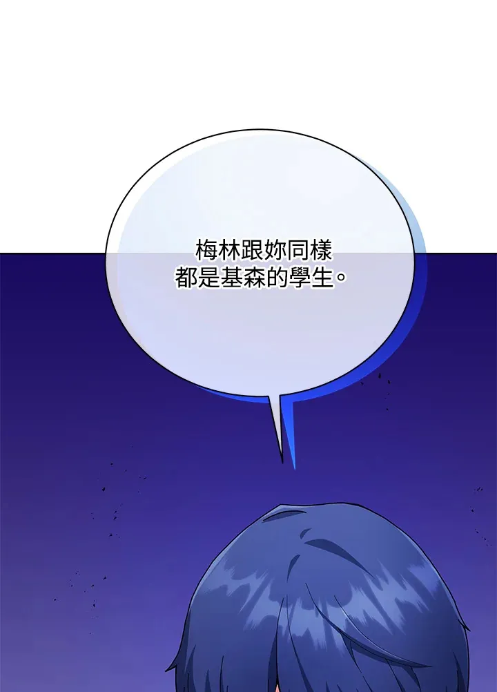 第45话 第48页