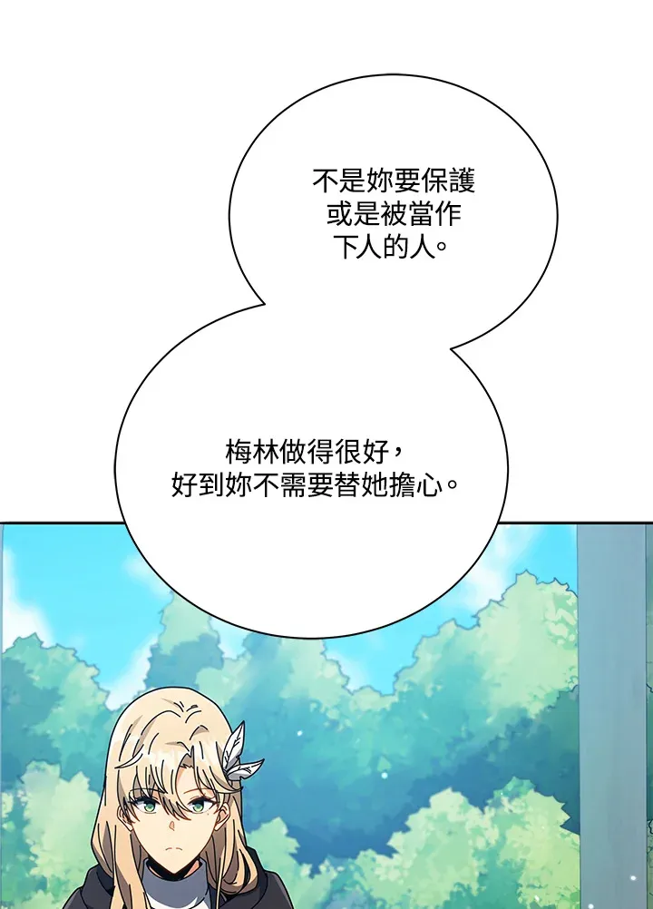 第45话 第50页