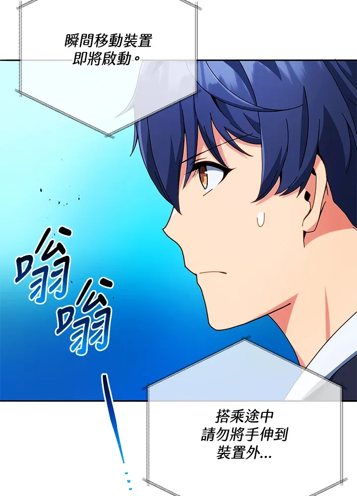 第45话 第52页