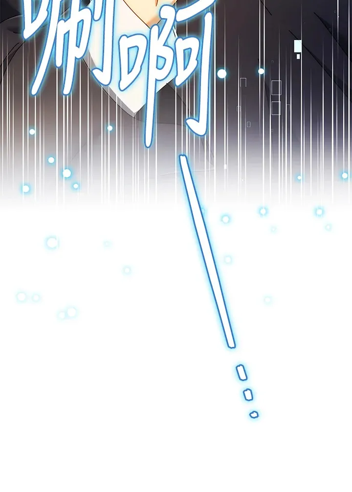 第45话 第55页