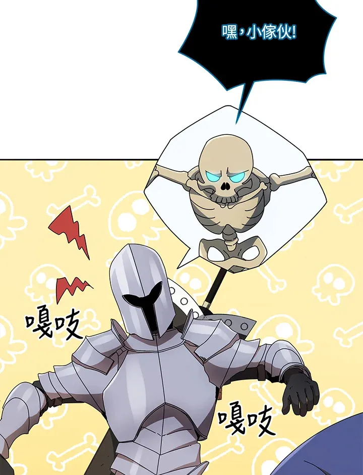 第45话 第61页