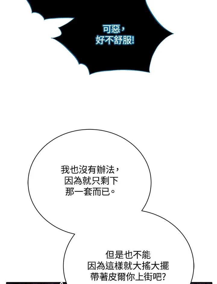 第45话 第63页