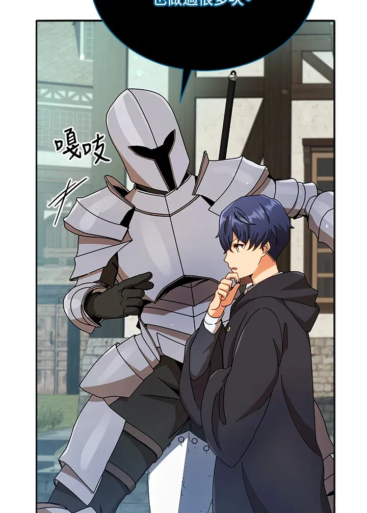 第45话 第70页