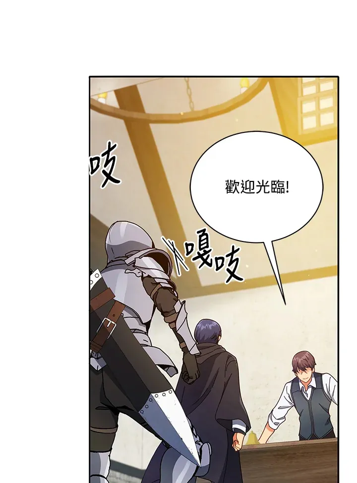第45话 第79页