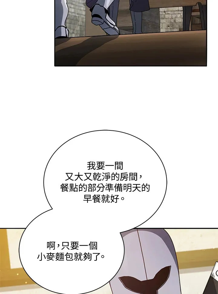 第45话 第80页
