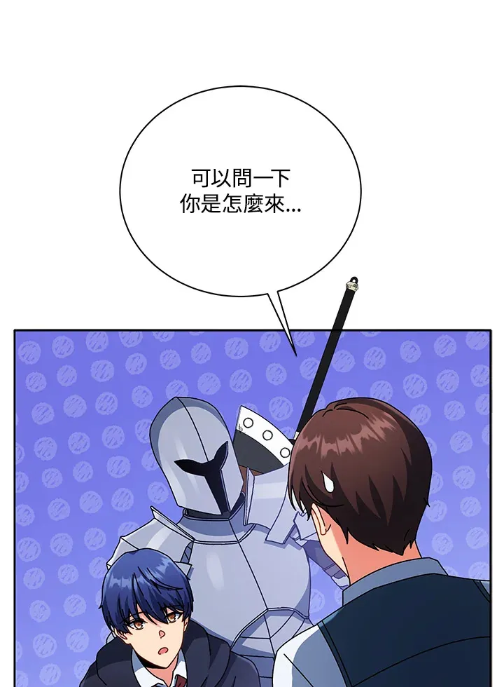 第45话 第84页