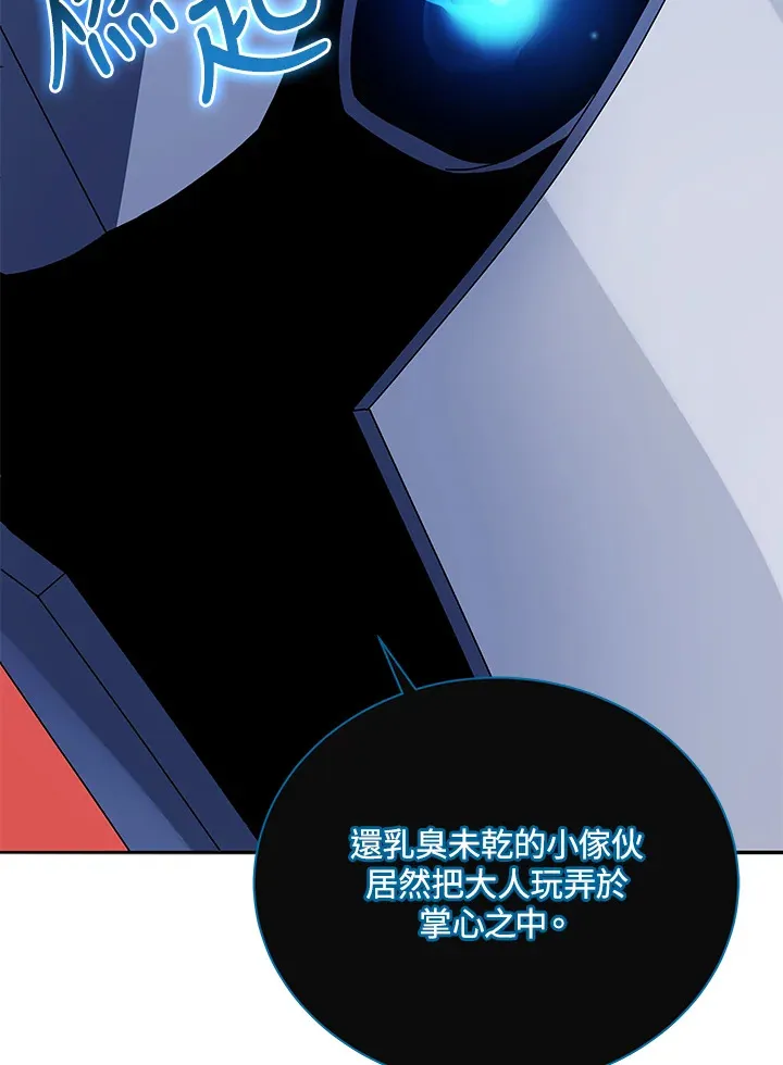 第45话 第88页
