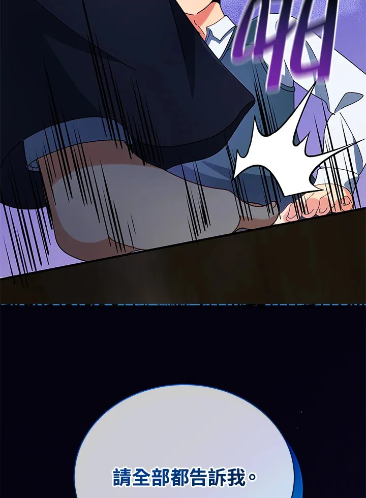 第45话 第91页