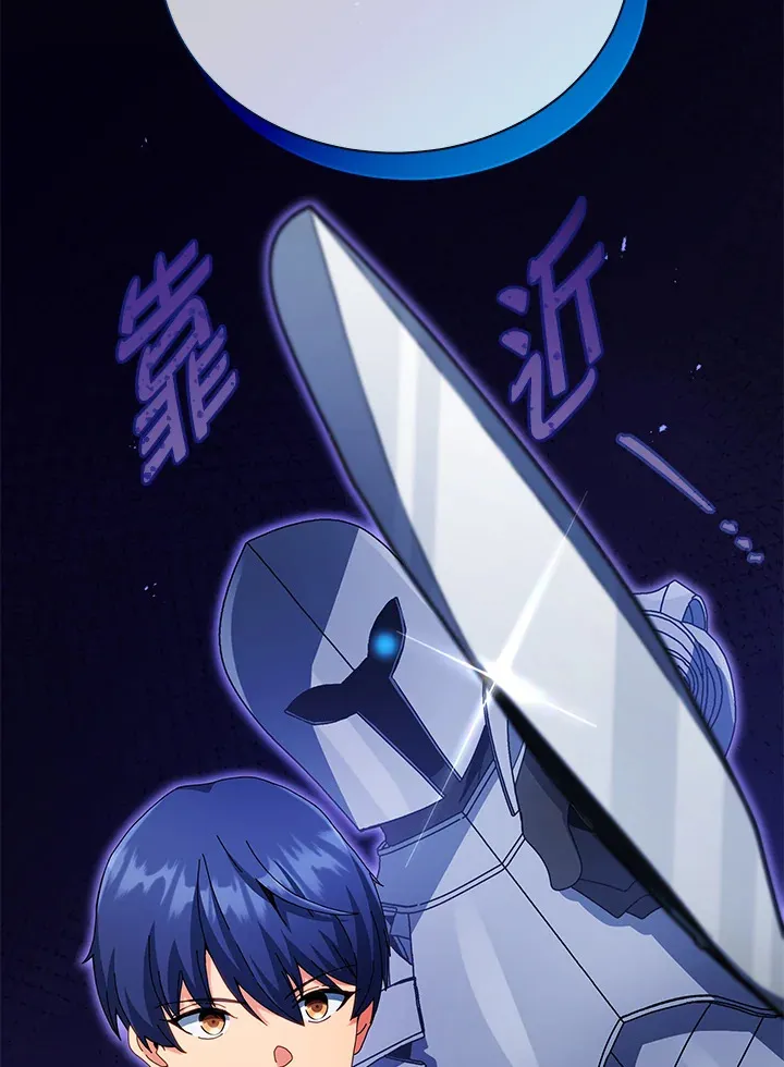 第45话 第92页
