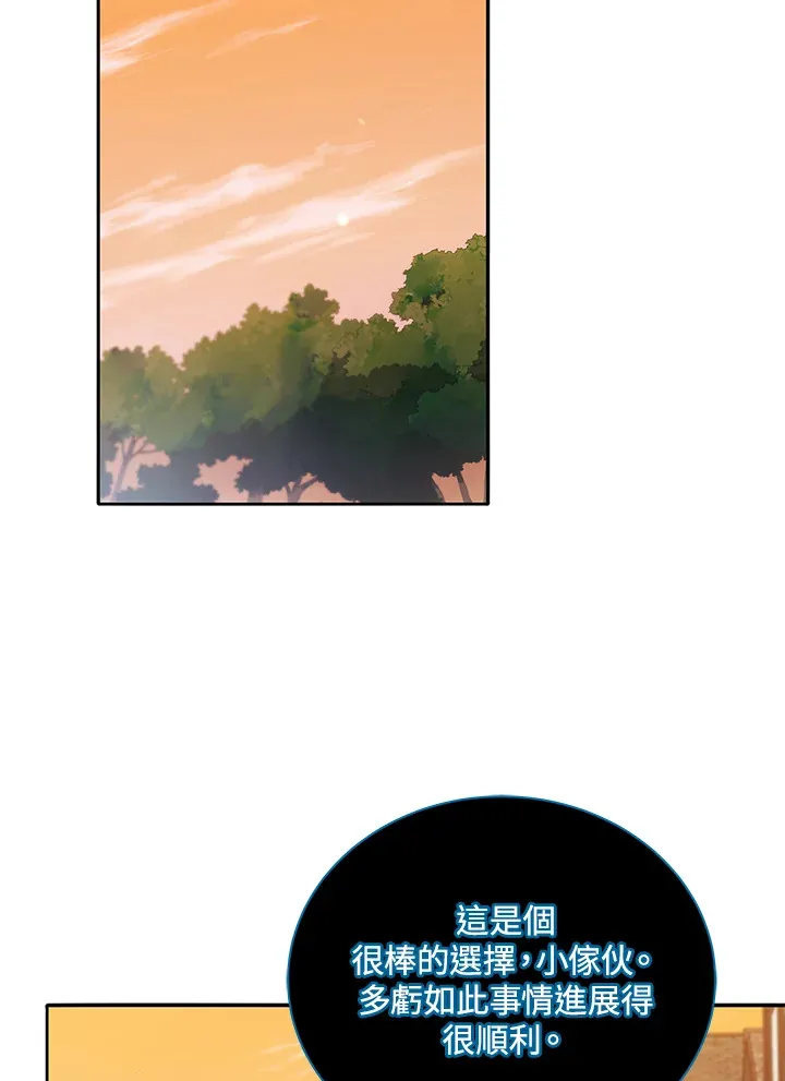 第45话 第96页