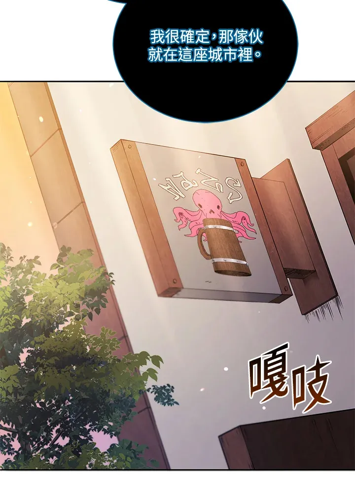 第45话 第100页