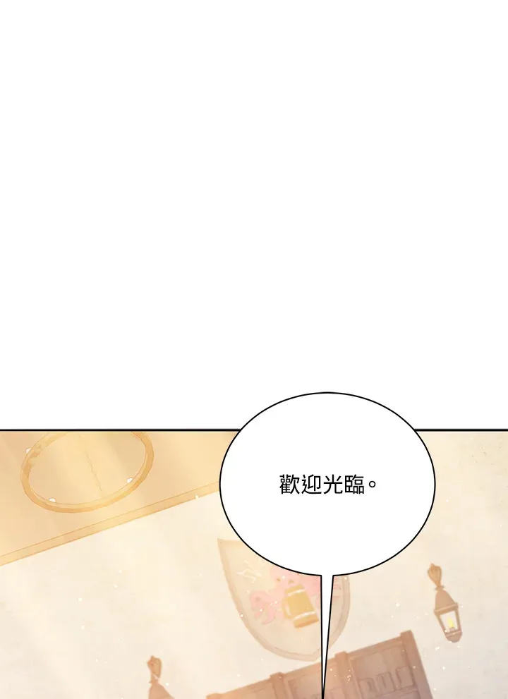第45话 第101页