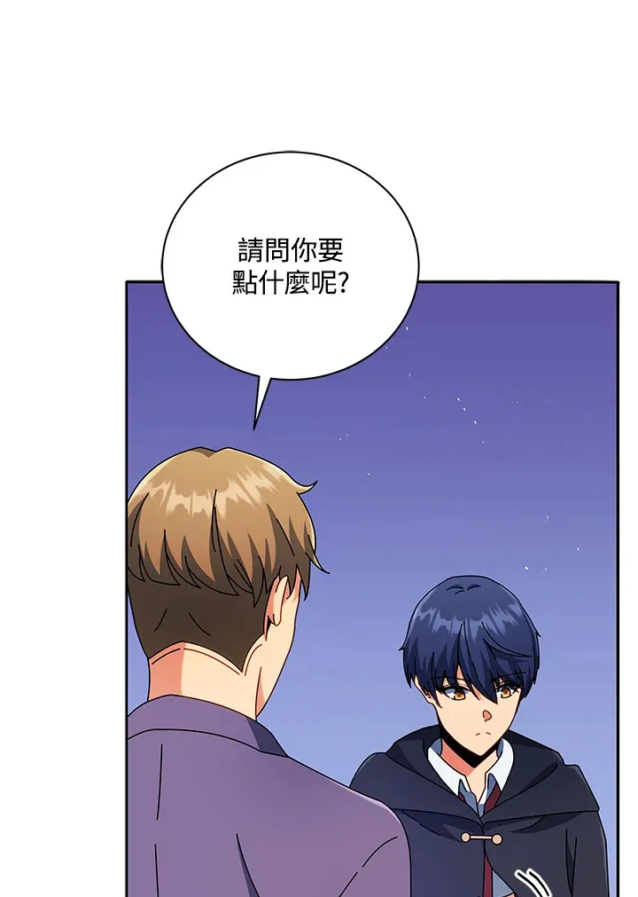 第45话 第103页