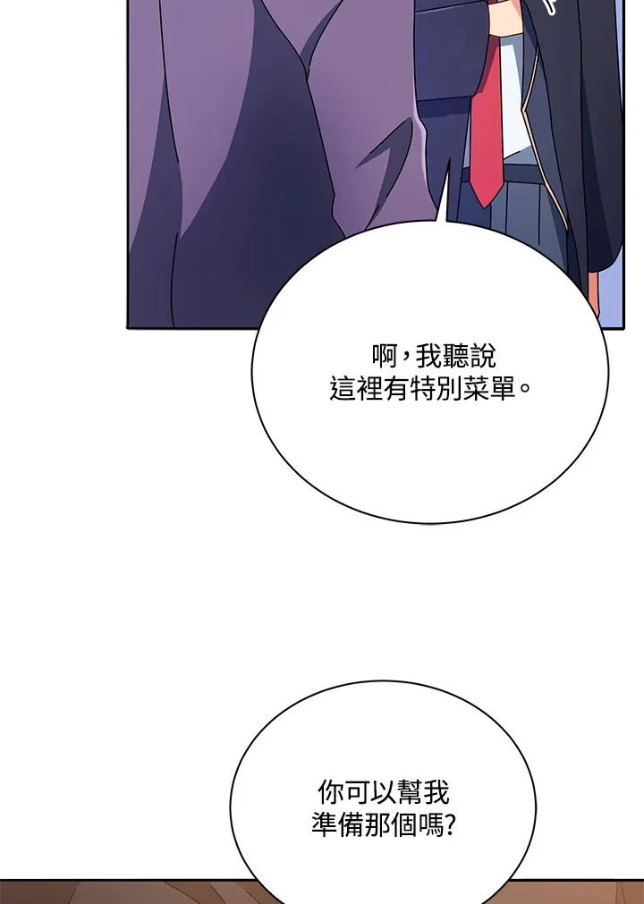 第45话 第104页