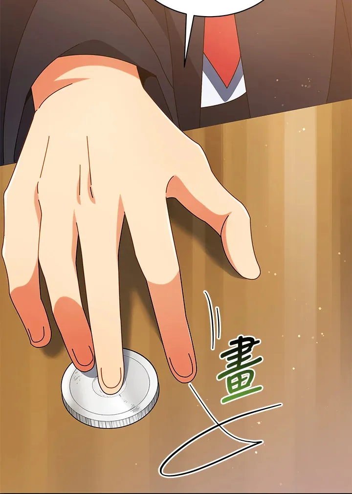 第45话 第105页