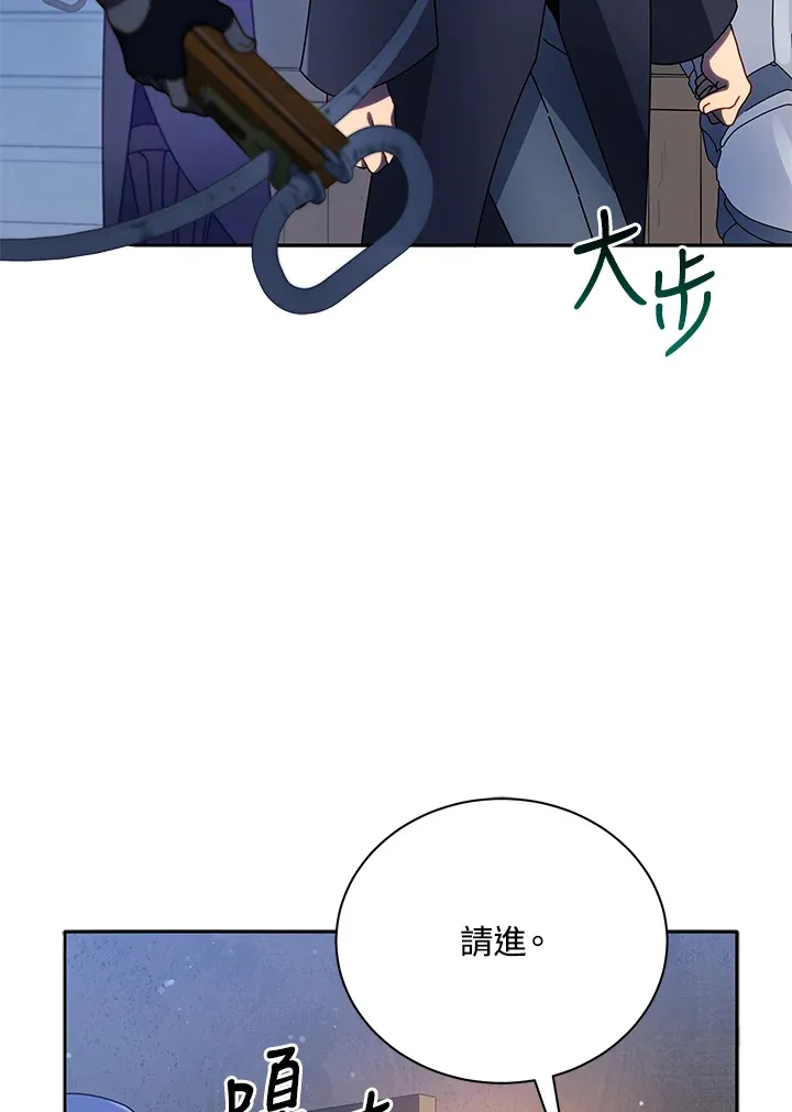 第45话 第110页