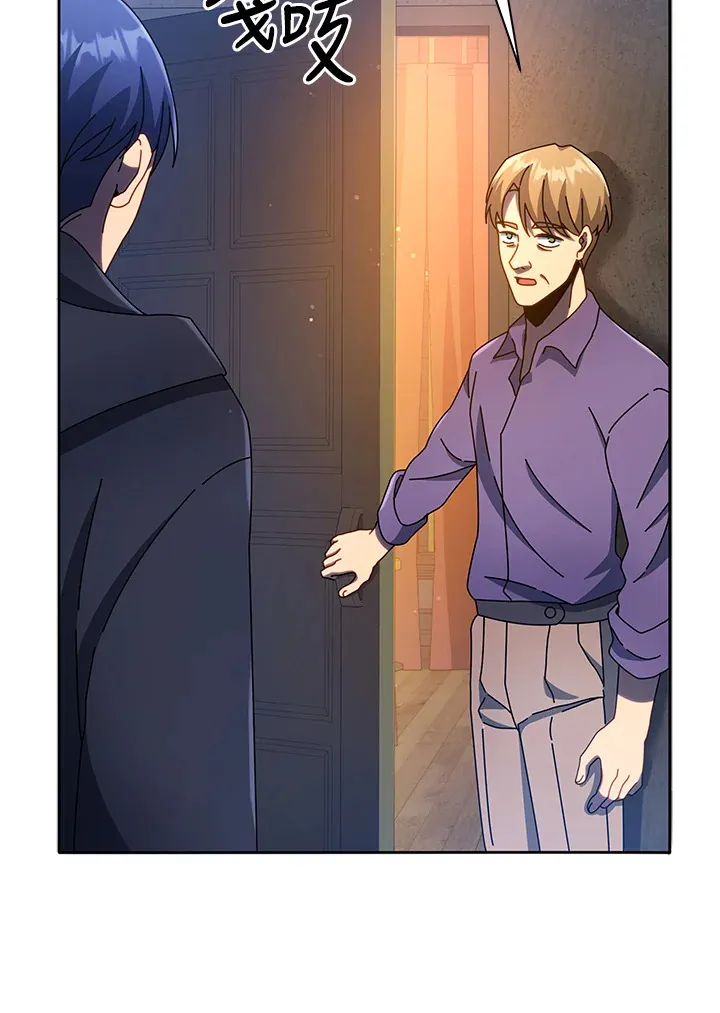 第45话 第111页