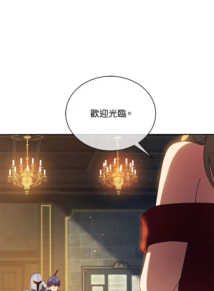 第45话 第112页
