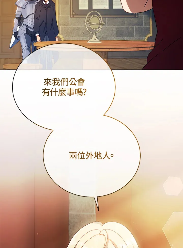 第45话 第113页