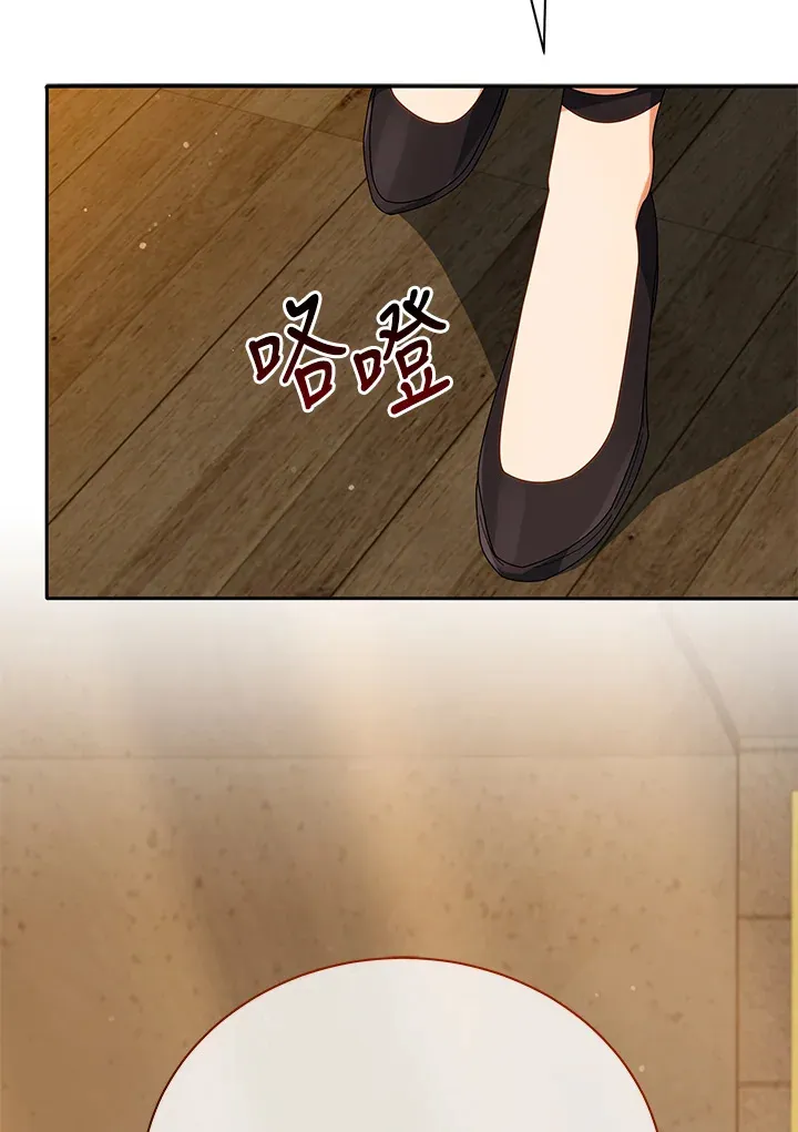 第46话 第13页