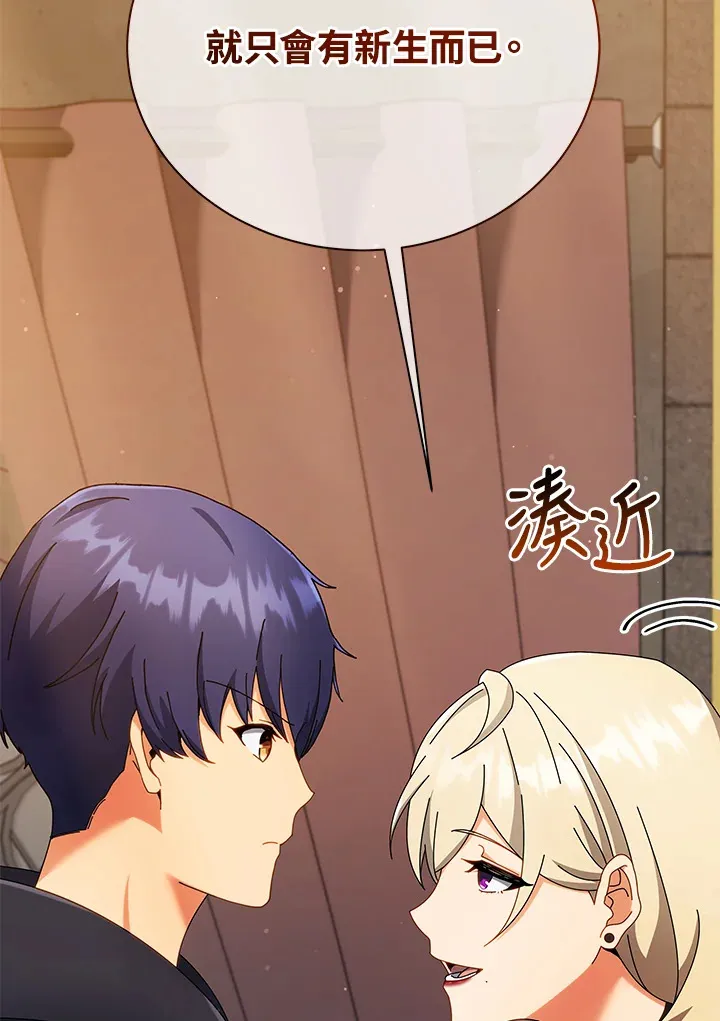 第46话 第14页