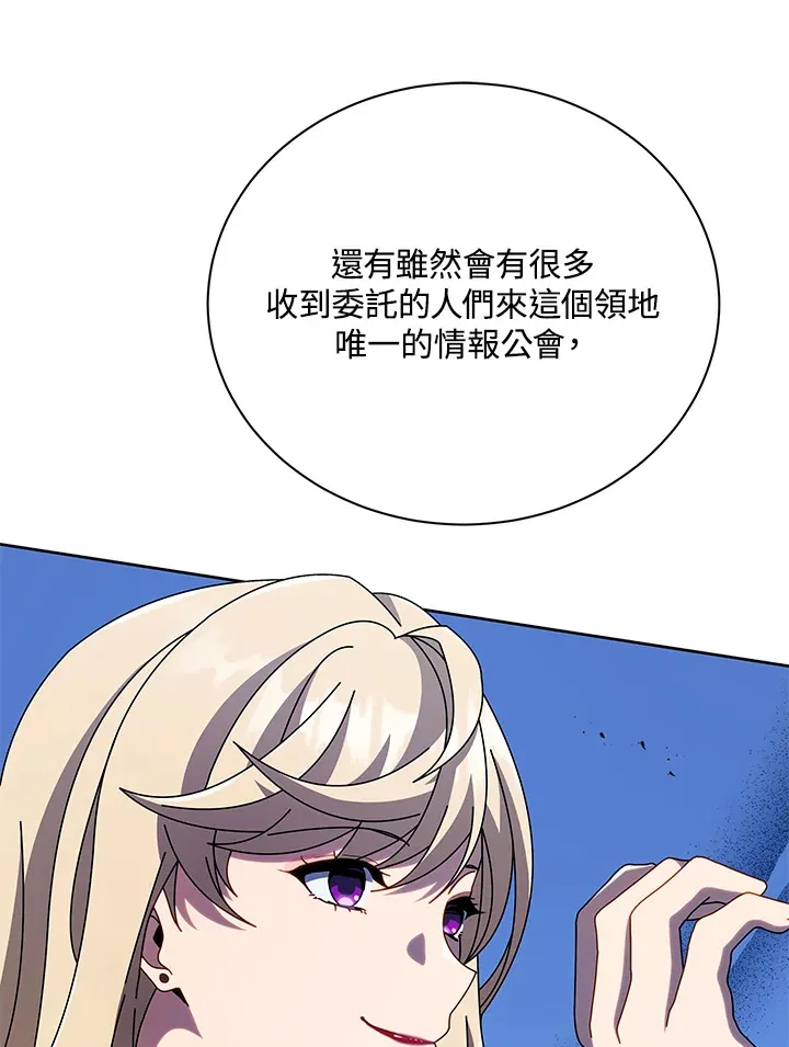 第46话 第20页