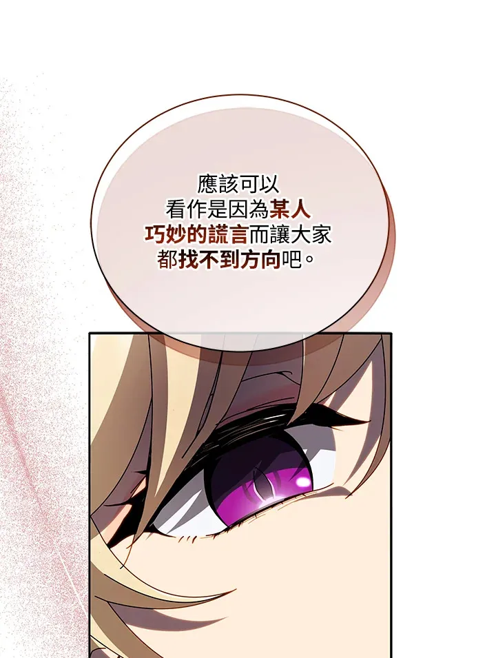 第46话 第28页