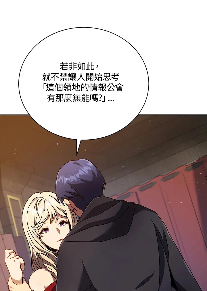 第46话 第30页