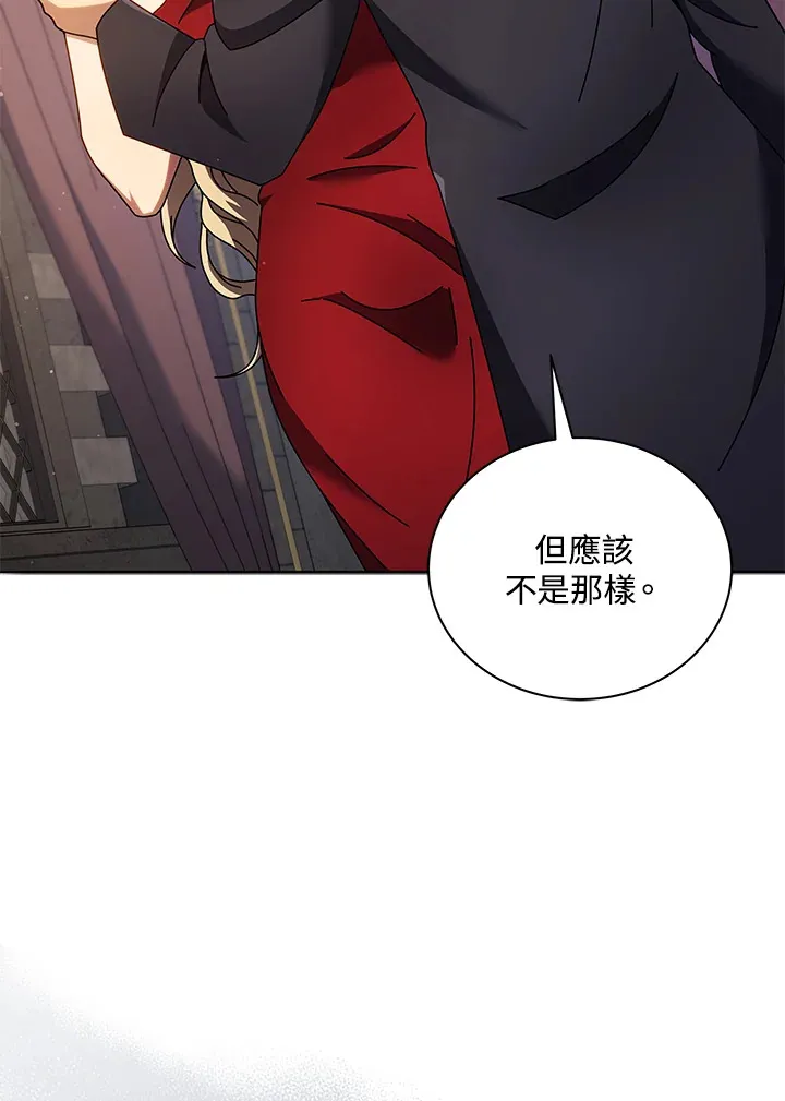 第46话 第31页
